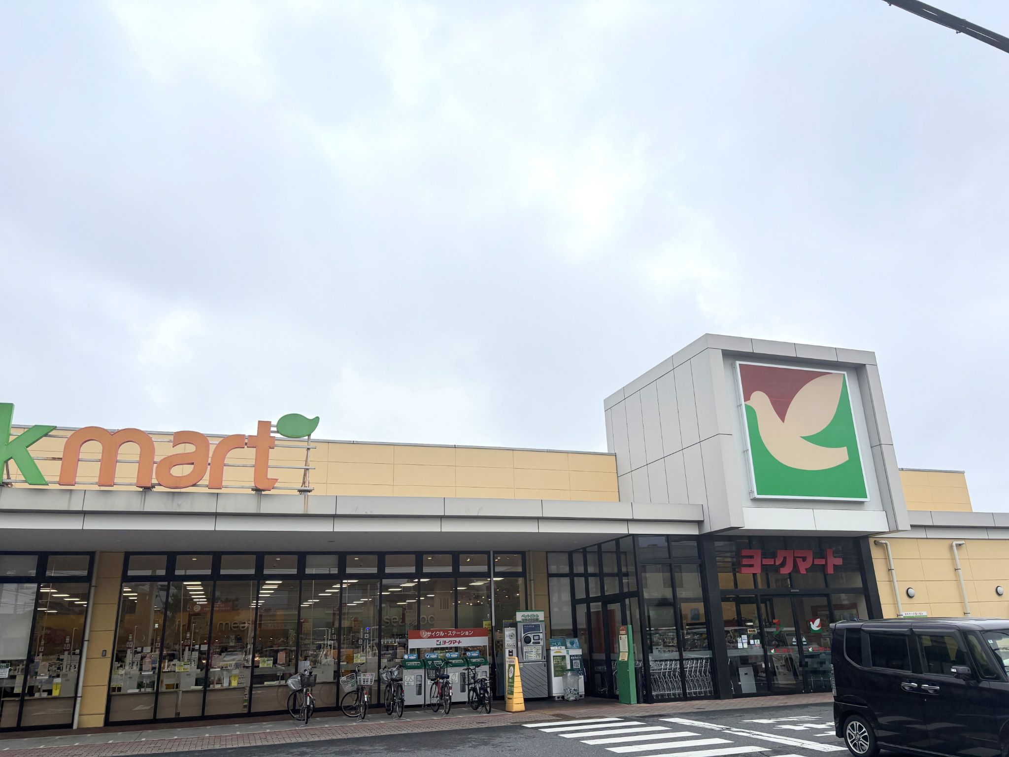 ヨークマート入間扇台店